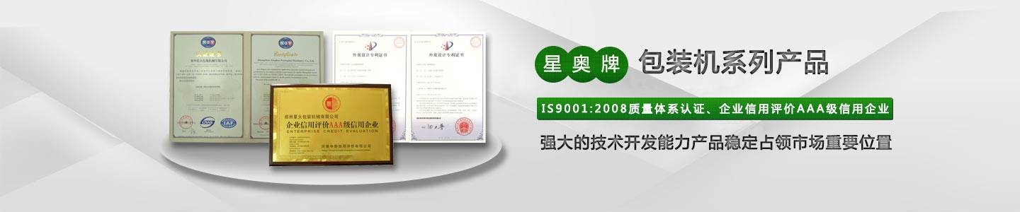 leyu乐鱼注册入口IS9001及AAA级信用企业