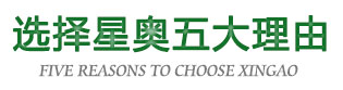 选择leyu乐鱼注册入口包装机械的五大理由