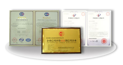leyu乐鱼注册入口荣誉证书
